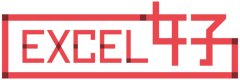 「EXCEL女子」ロゴ 「EXCEL女子」ロゴ
