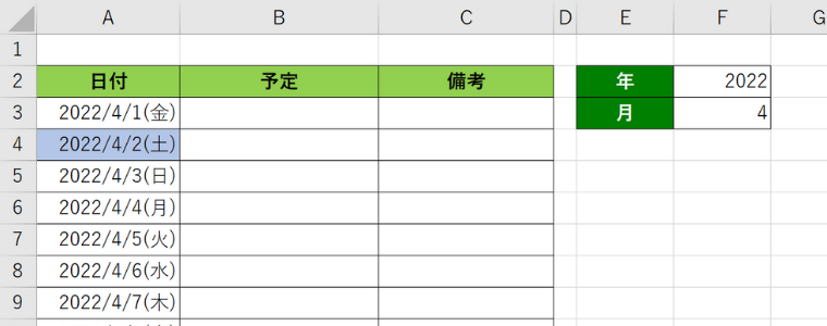 土曜に青色がついた図_16