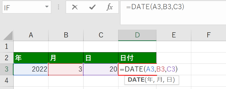 数式バーに「=DATE(A3,B3,C3)」と入力の図