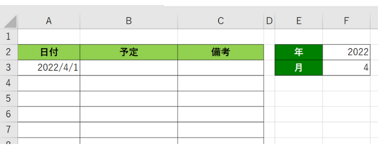 1日が表示されるの図_08