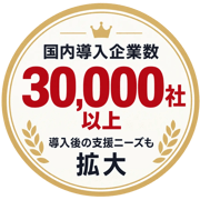 exl_kintone_badge