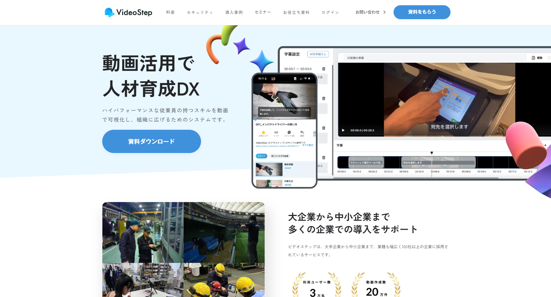 dx-toul_10-1