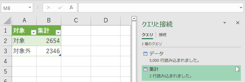 excel-powerquery-totalling_007