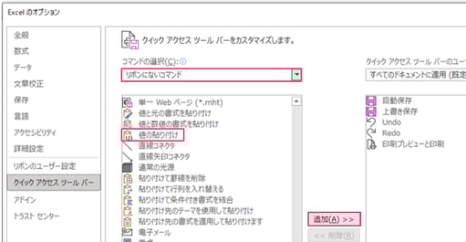 image_excel-shortcut-key_021