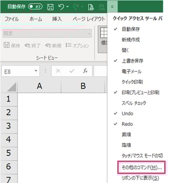 image_excel-shortcut-key_023