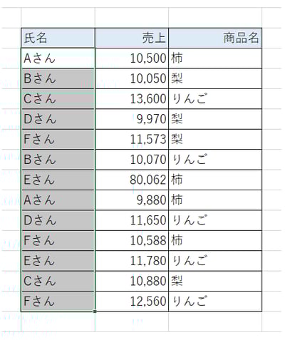 img_excel-shortcutkey_12-1