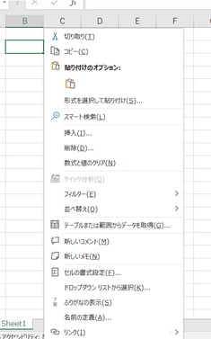 img_excel-shortcutkey_20-1