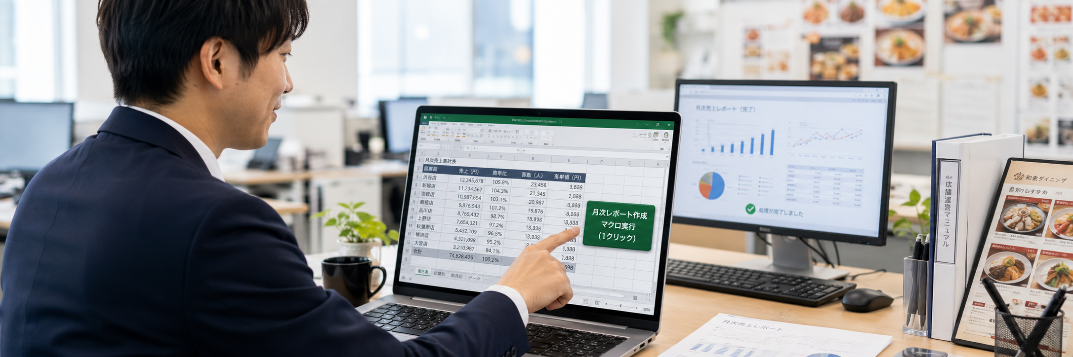 excel-work-improvement-case_006