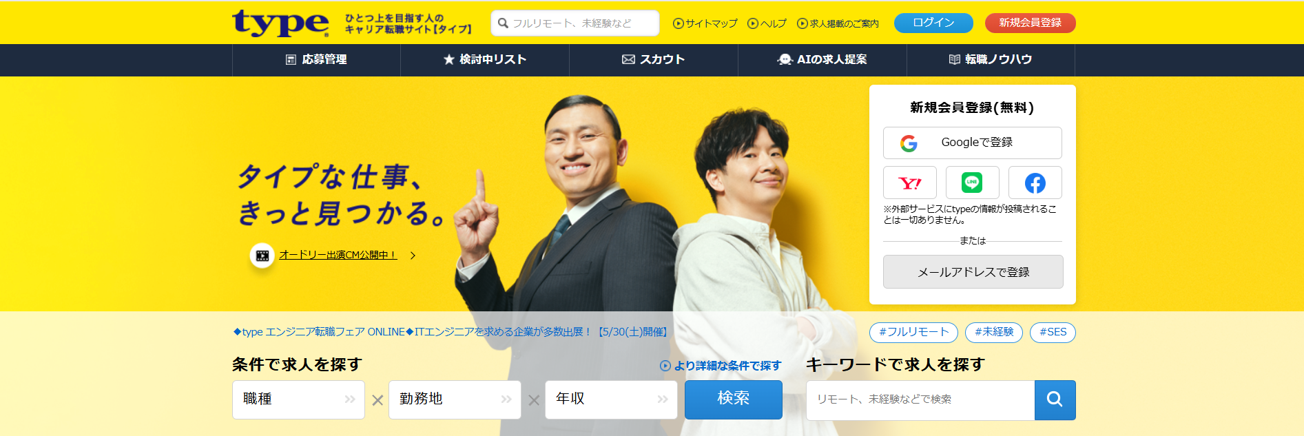 https://type.jp/