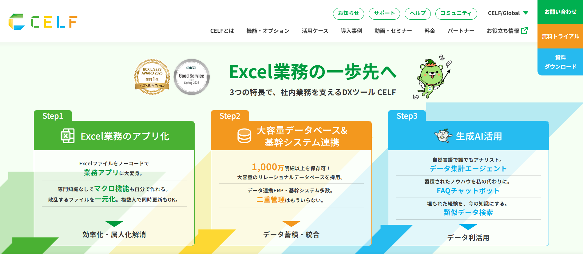 system-migration-celf-business-app_01