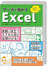 exj_book