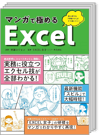 exj_book exj_book