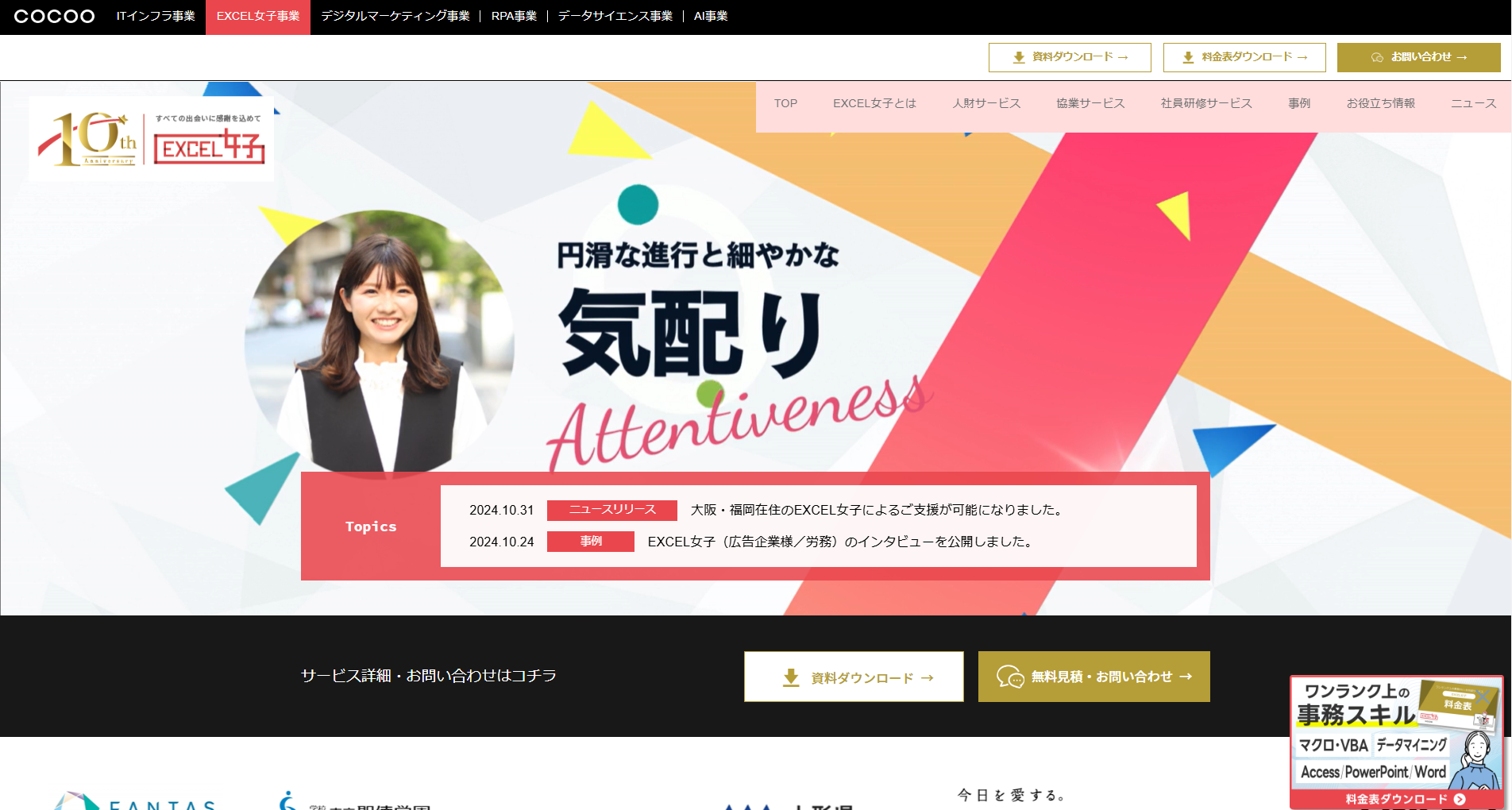 0ffice-work-5