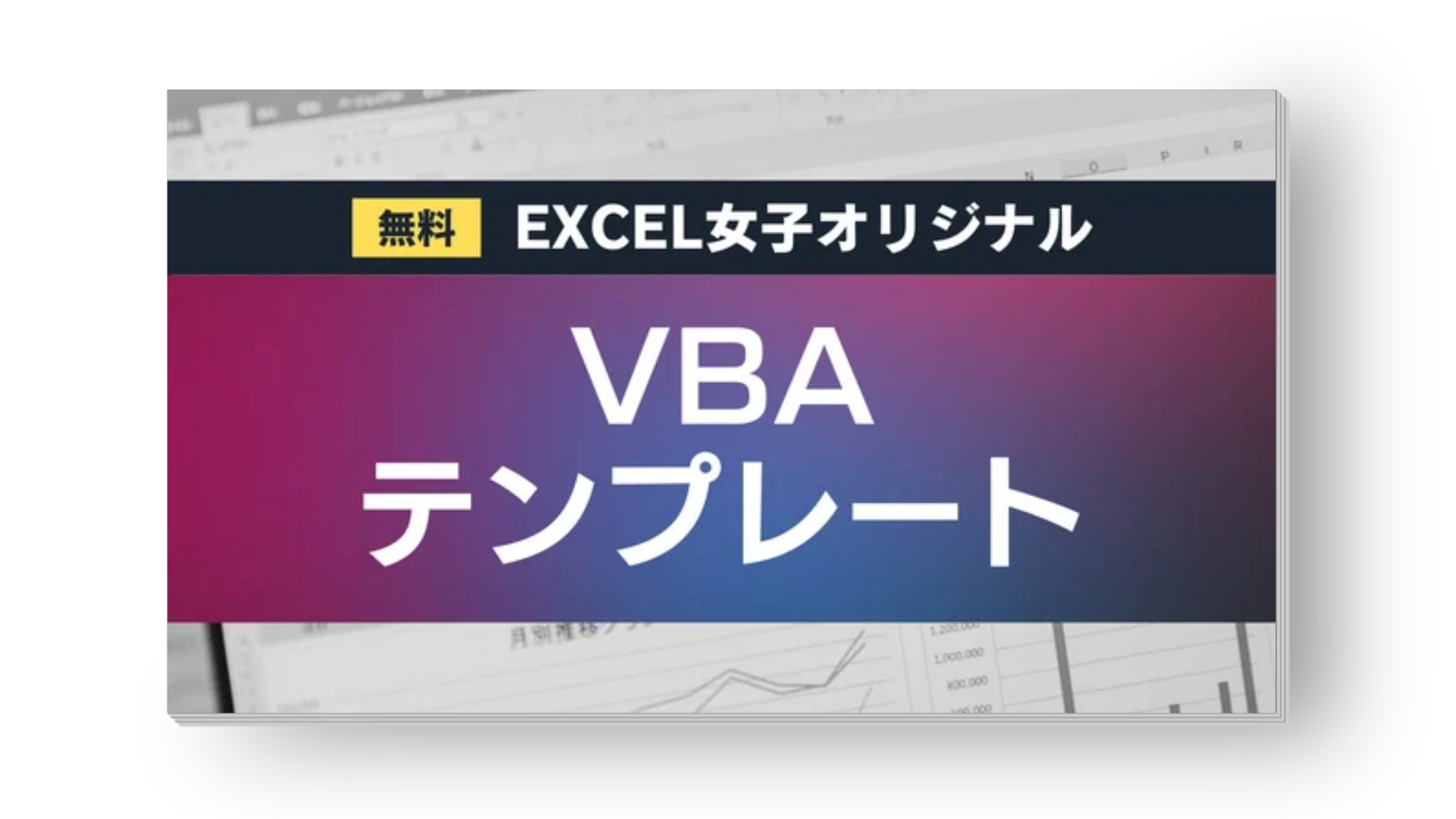 VBA VBA