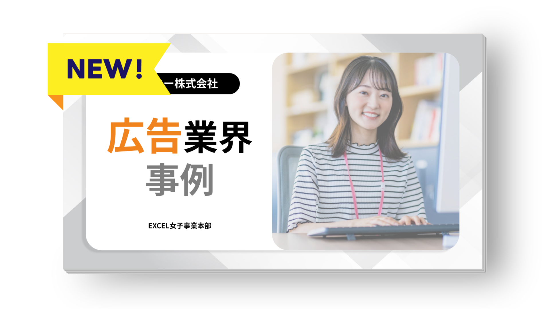 case_add case_add