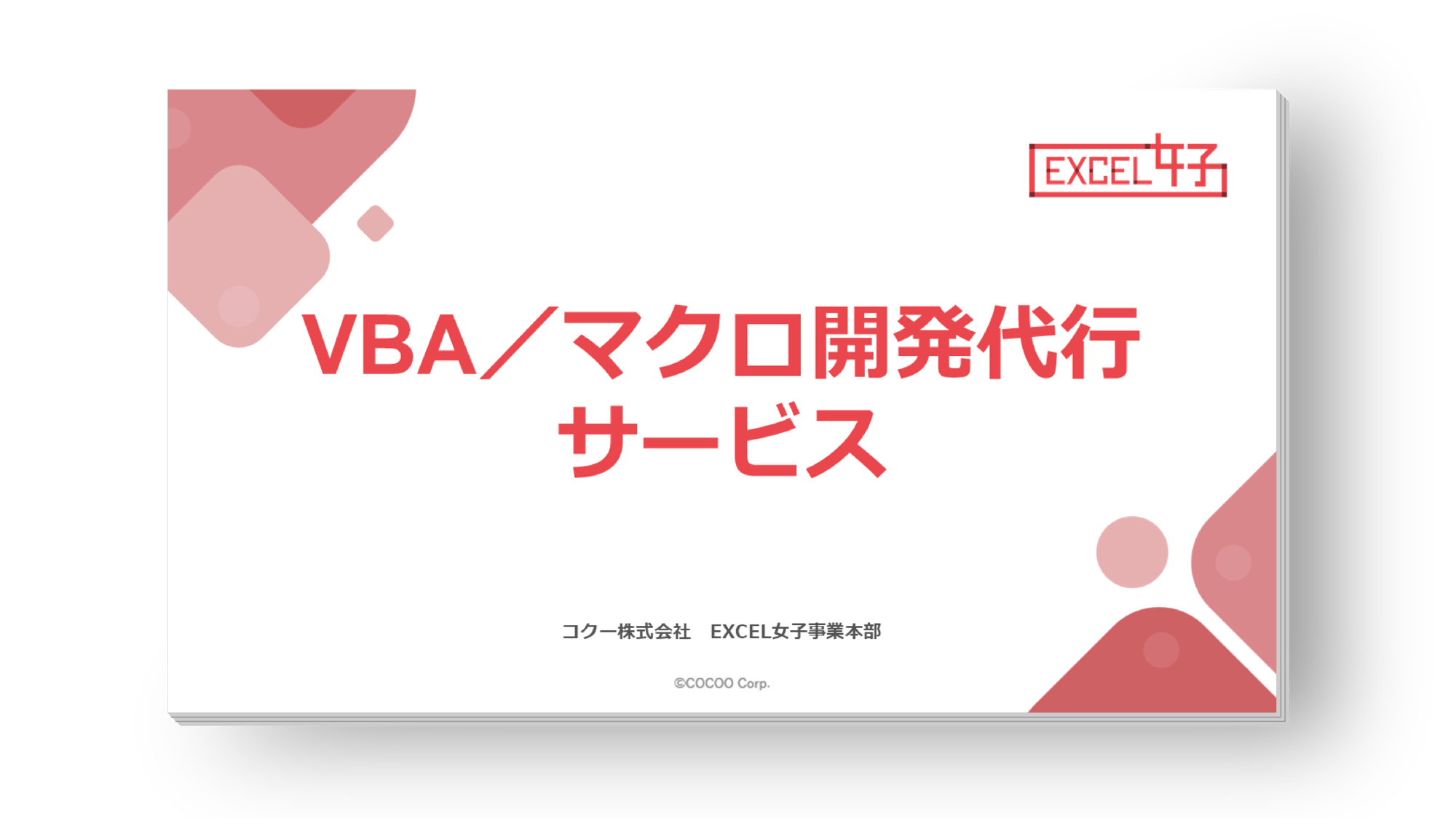 img_vbasupportbase_main