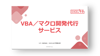 img_vbasupportbase_main