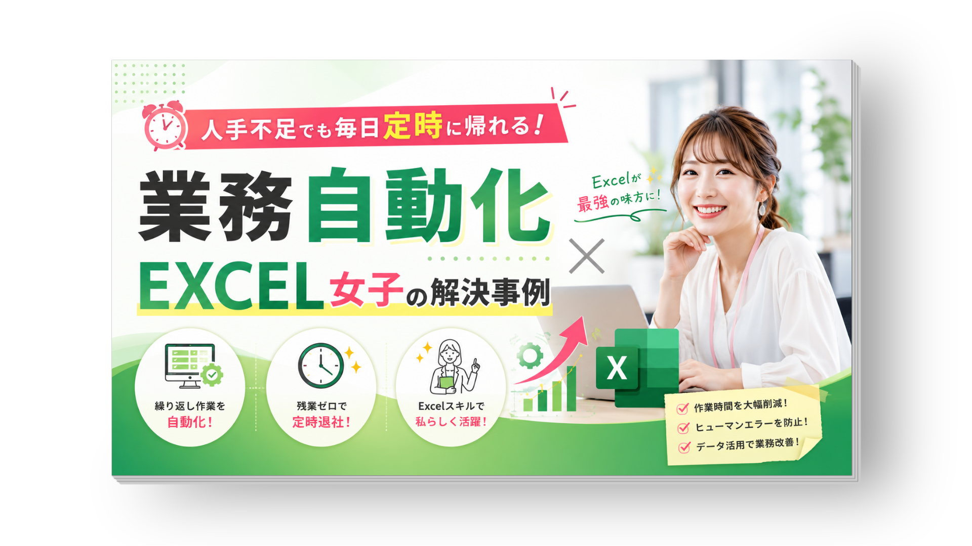 2025 EXCEL VBA AI Python 2025 excel vba ai python