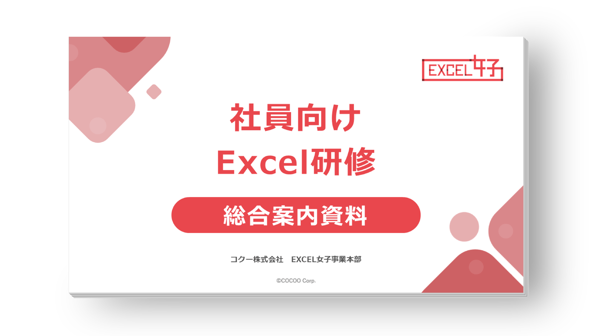img_educationbase_main
