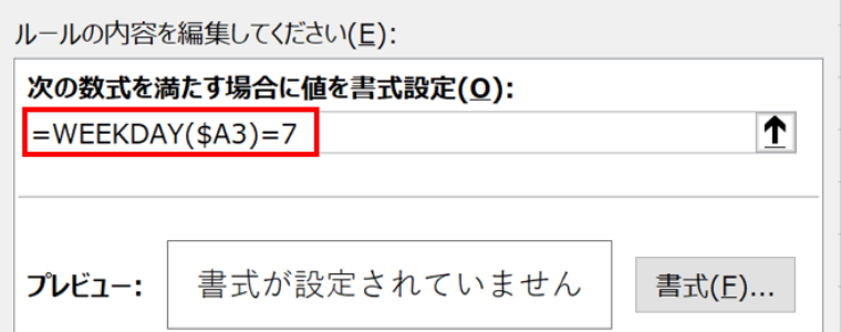 条件付き書式で数式「WEEKDAY($A3)=7」を設定の図_13