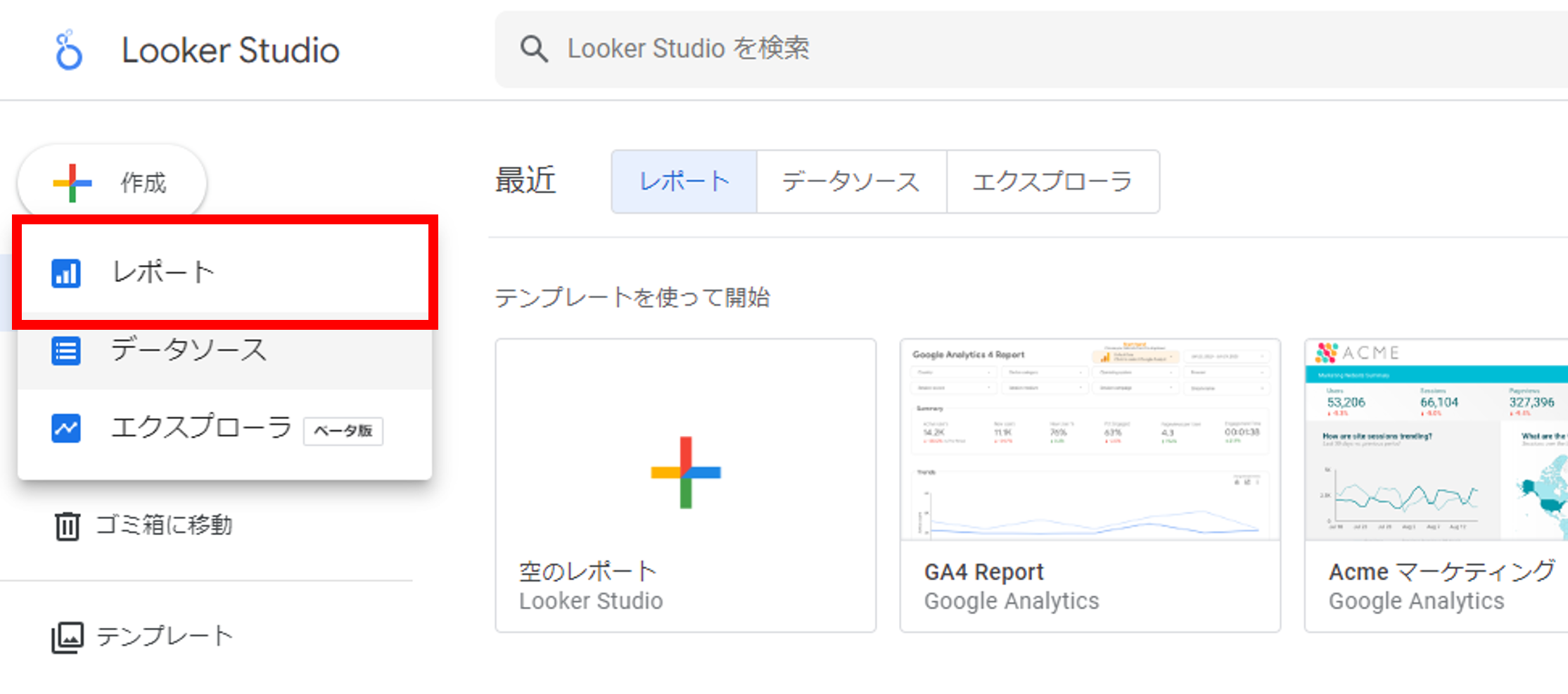looker-studio-alignment_02-1