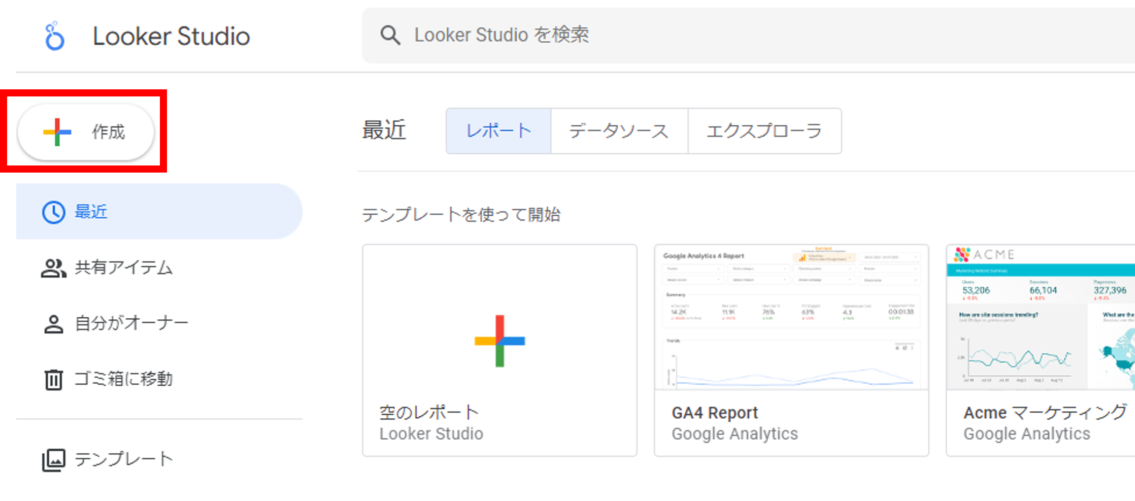 looker-studio-alignment_01