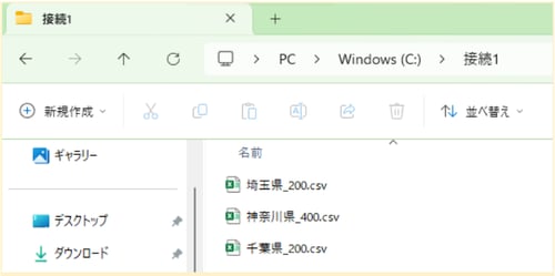 excel-powerquery-Turn-around-01