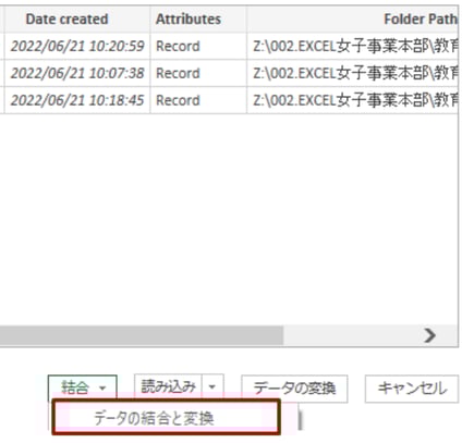 excel-powerquery-Turn-around-03