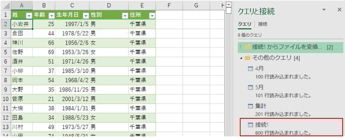 excel-powerquery-Turn-around-06