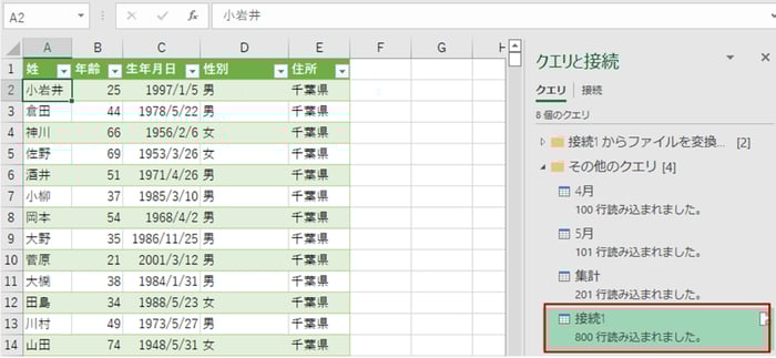 excel-powerquery-Turn-around-10