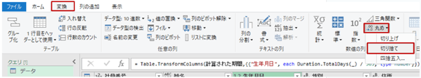excel-powerquery-file-merge-07-1