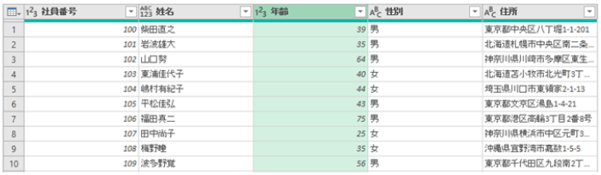 excel-powerquery-file-merge-08-1