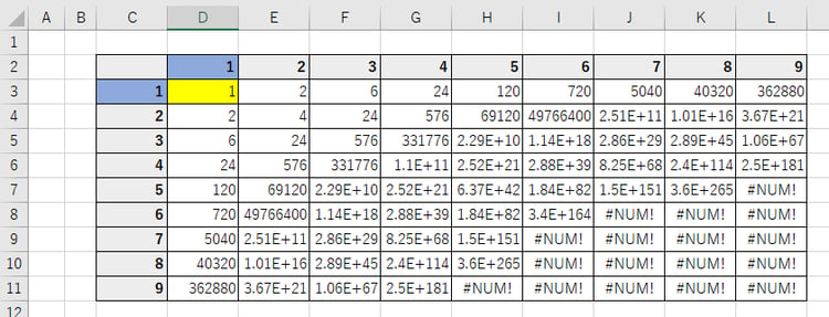 Excel_複合参照02