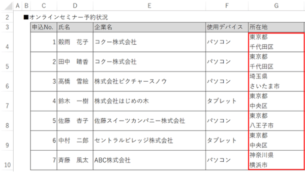 置換後は何も入力しない