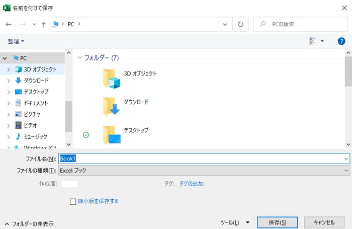ダイアログボックス画像