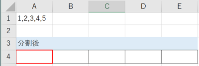 img_excel-textsplit_02-1
