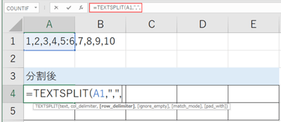 「=TEXTSPLIT(A1,","」と入力