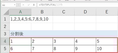 Enterキーを押し数式を確定