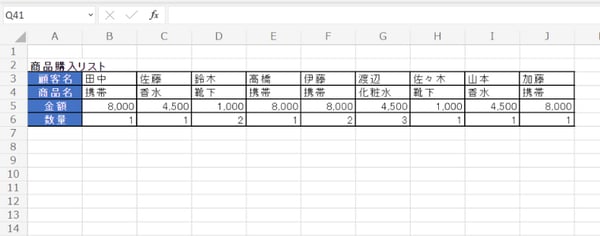 image_excel-unique_08N