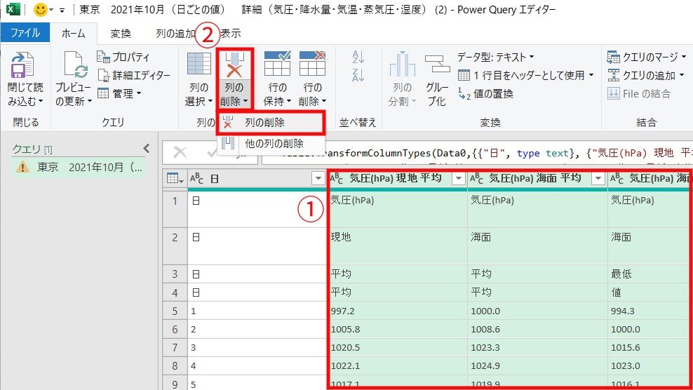SU KV Excel VBAでクローリングu0026スクレイピング NH TL マクロ中級87回 VBA webスクレイピング  Seleniumを使ってGoogleChromeでデータ収集webページの要素を取得する方法（Chromeを操作3） マクロ講座中級編87回