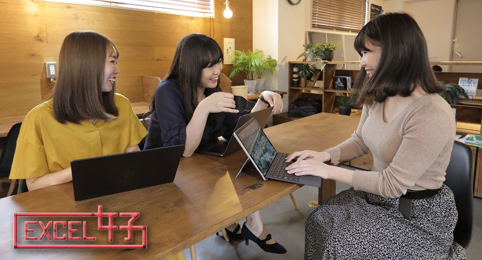 【プレスリリース情報】IT×事務の「EXCEL女子」がバックオフィス業務を無料支援