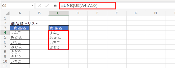 image_excel-unique_16N