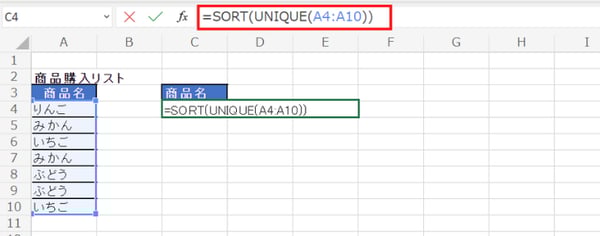 image_excel-unique_17N