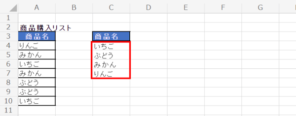 image_excel-unique_18N