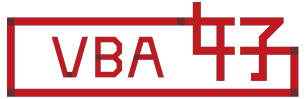 VBA女子